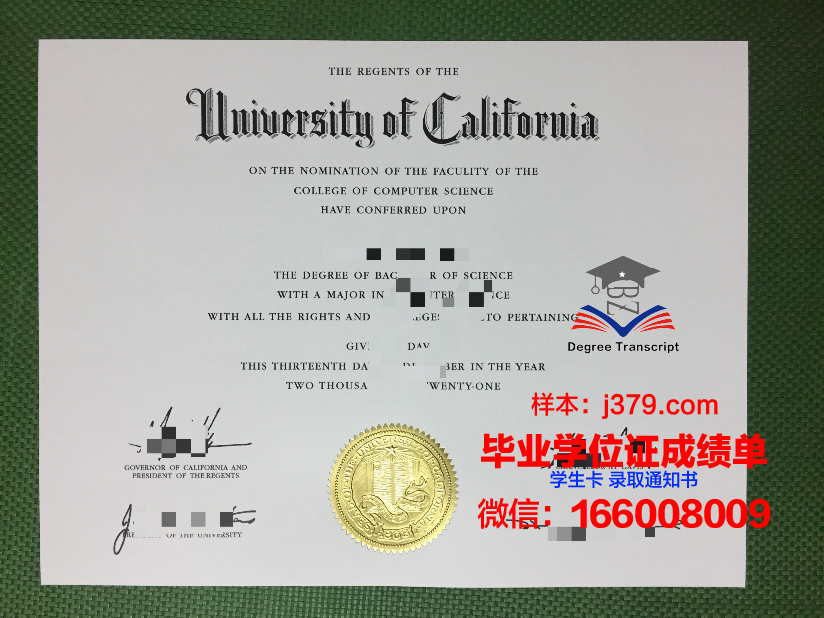 图卢兹第三大学毕业证防伪(图卢兹第三大学官网)