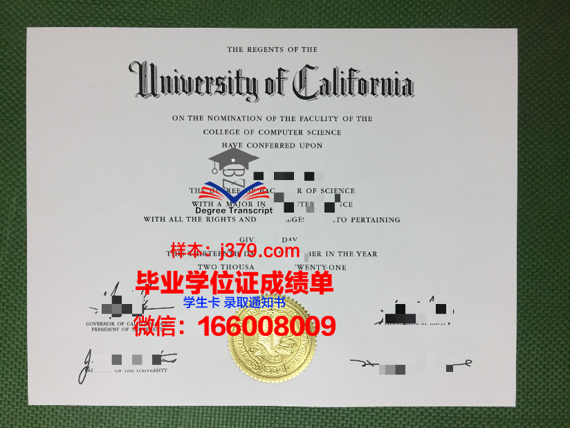 赫梅利尼茨基人文师范学院毕业证是什么样呢
