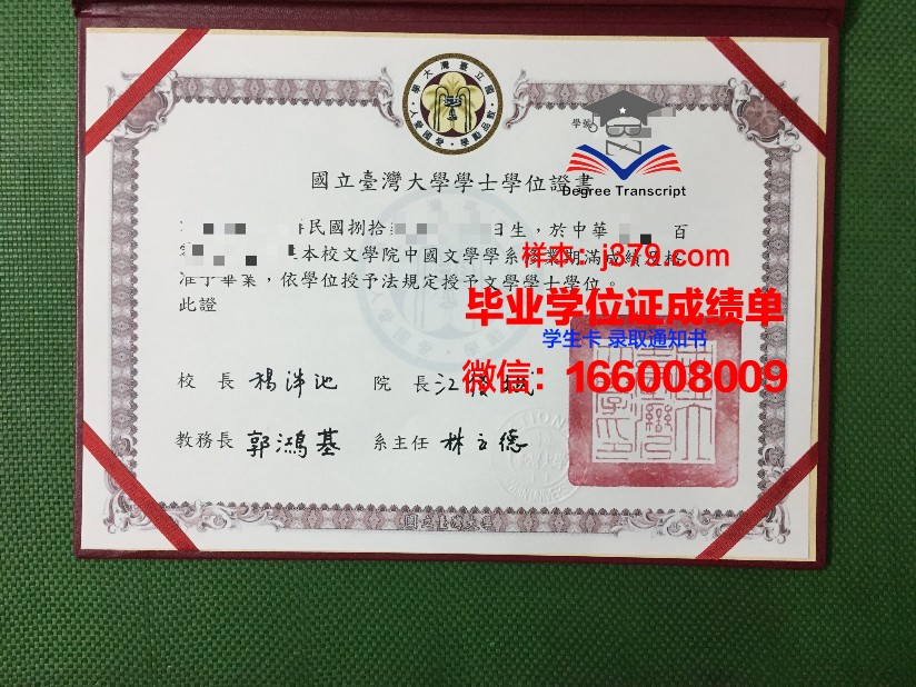 塔吉克国立大学毕业证书什么颜色(塔吉克上学)