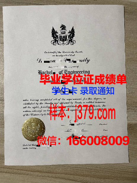 贡达尔大学读多久才毕业证(贡大是哪个大学)