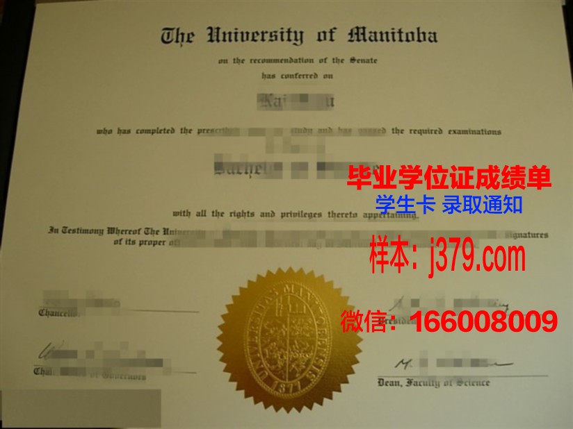 塔马尼学位证:一张纸背后的故事