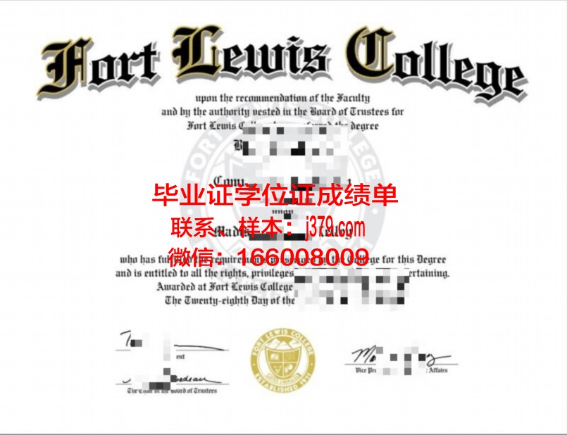 路易斯堡学院毕业证图片(路易斯堡导师在哪)