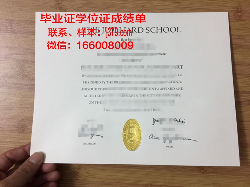 塔兰托高等音乐学院毕业证成绩单：展现音乐才华的通行证
