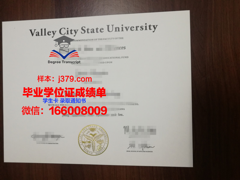 费瓦利大学毕业证是什么样子(费瓦利大学毕业证是什么样子的)