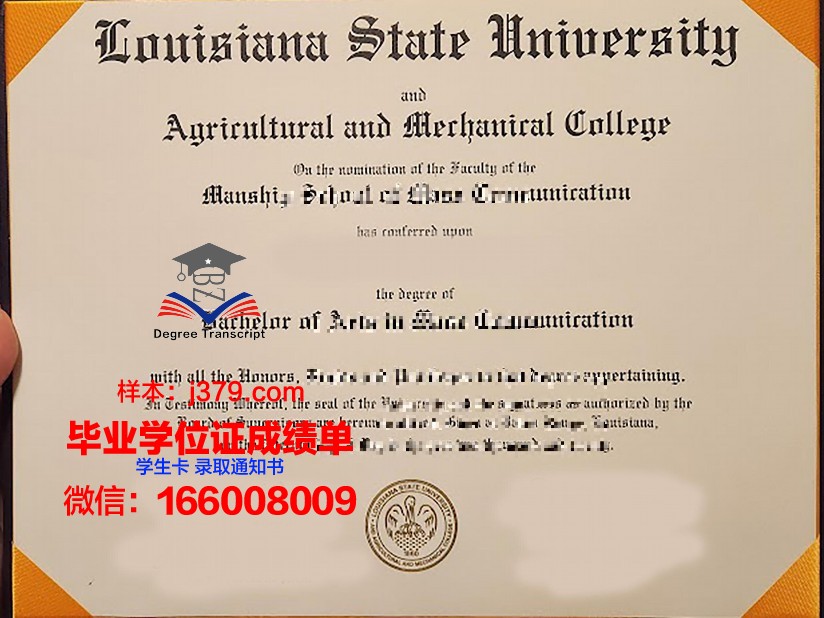 路易斯安那州立大学巴吞鲁日分校毕业证图片Louisiana State University of Baton Rouge Diploma