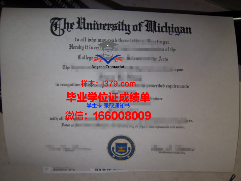 贾德沃布尔大学毕业证高清图(贾斯汀·沃德尔身材)