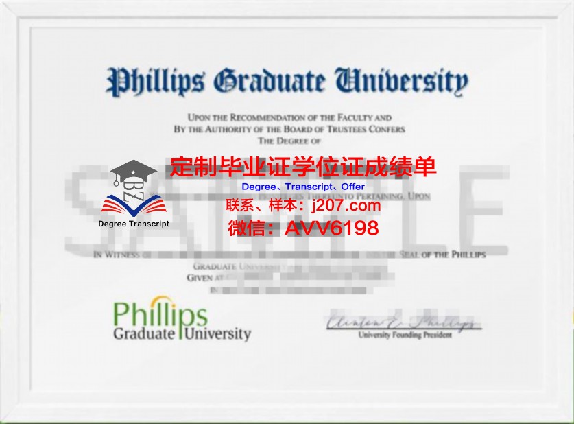 国际研究学院毕业证是真的吗(国际研究专业就业方向)