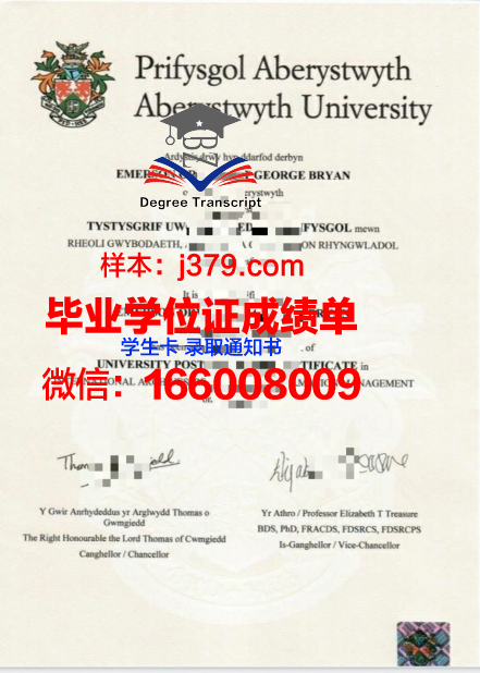 费蒂阿伯斯塞提夫大学毕业证书时间(费蒂斯学院)