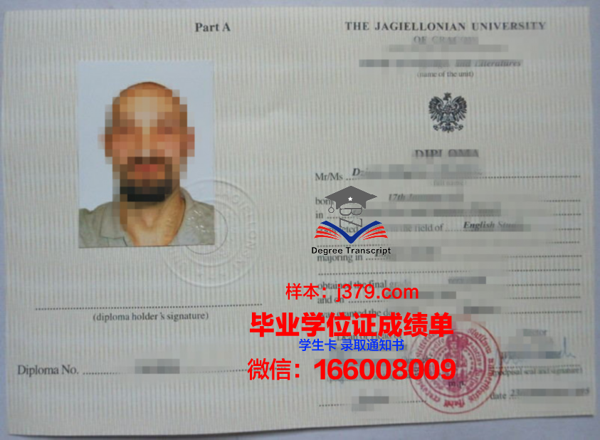 赫拉德茨·克拉洛维大学证书成绩单(捷克赫拉德茨-克拉洛韦大学怎么样)