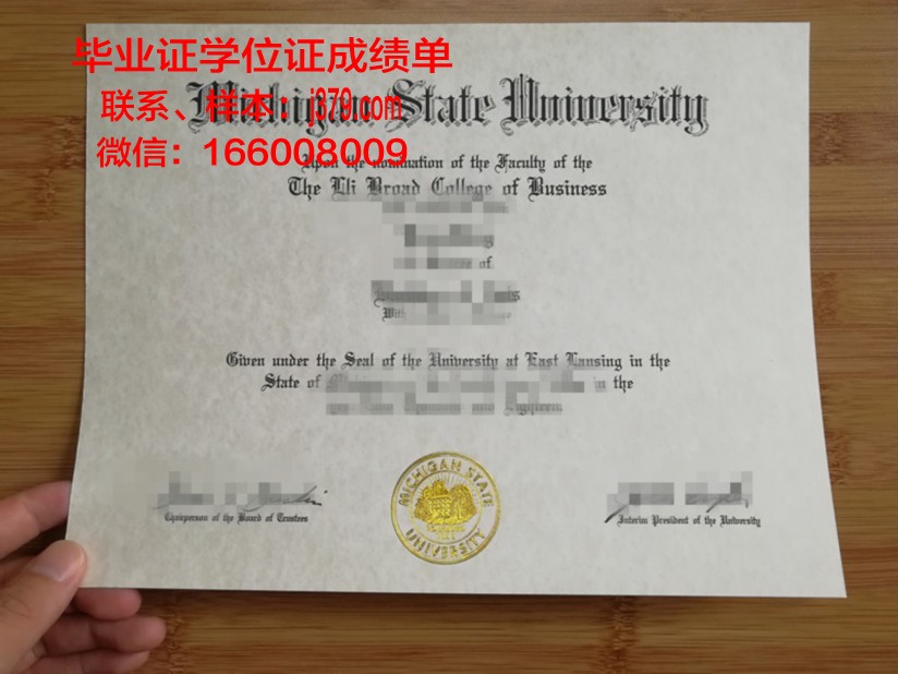 路易斯安那州立大学什里夫波特分校毕业证高清图(路易斯安娜州立大学怎么样)