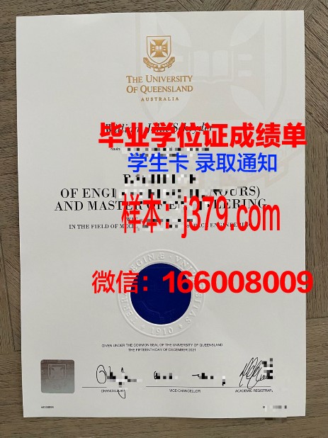 贾伊比信息技术大学学生卡