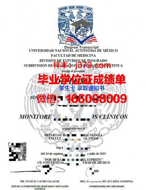 墨西拿大学的毕业证啥样(墨西哥本科留学)