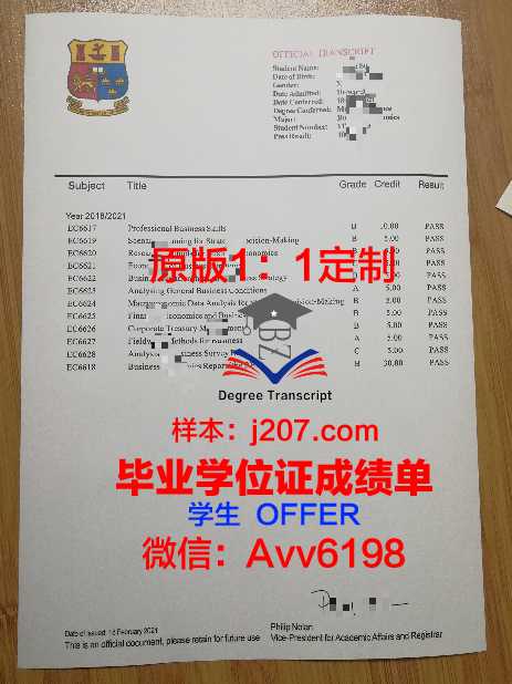 国立高等戏剧艺术与技术学院毕业证书(国立戏剧学院在哪)