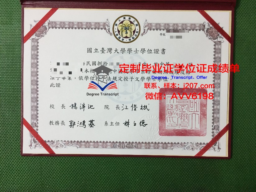 国立高等纺织工艺学院毕业证好找工作吗(国立纺织大学)
