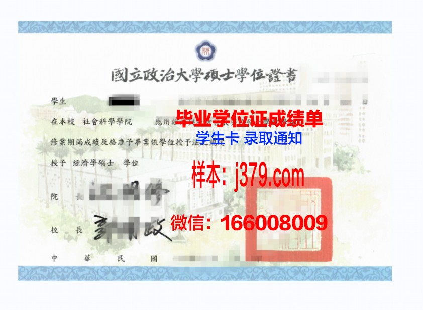 赫尔辛基艺术大学学位证定制：艺术与品质的完美融合