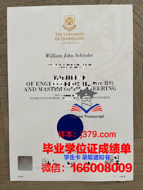 费尔利迪金森大学毕业证图片(费尔雷迪克森大学)