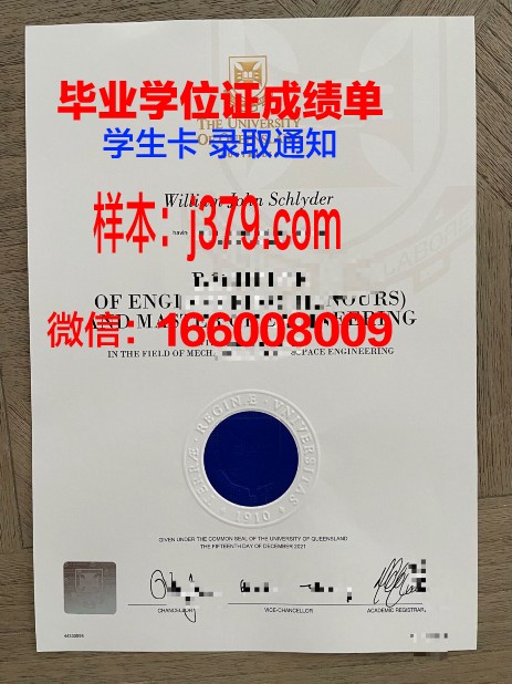 贡比涅技术大学读多久才毕业证(贡比涅科技大学)
