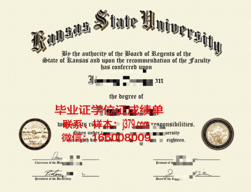 堪萨斯州立大学研究生毕业证书(堪萨斯大学研究生申请条件)