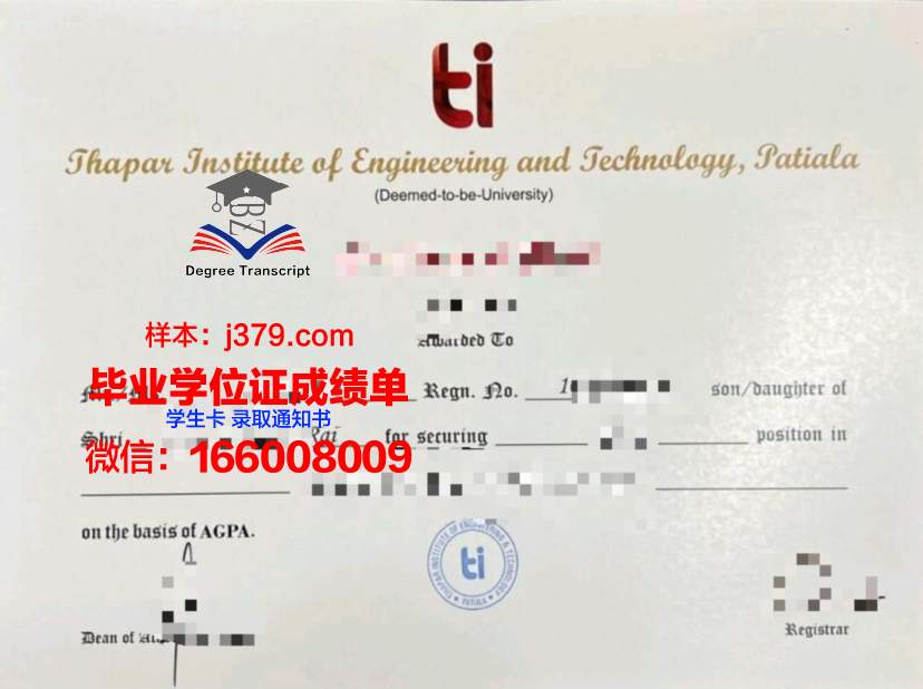 塔帕尔学院硕士毕业证:一份珍贵的学术荣誉