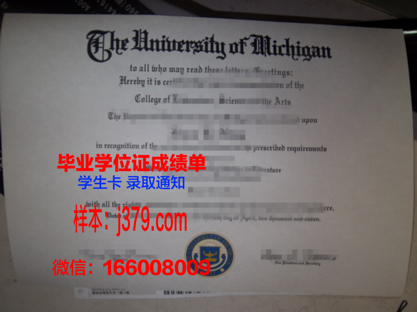 贸易科学高级研究基金会私立学院毕业证案例(贸易研究所)