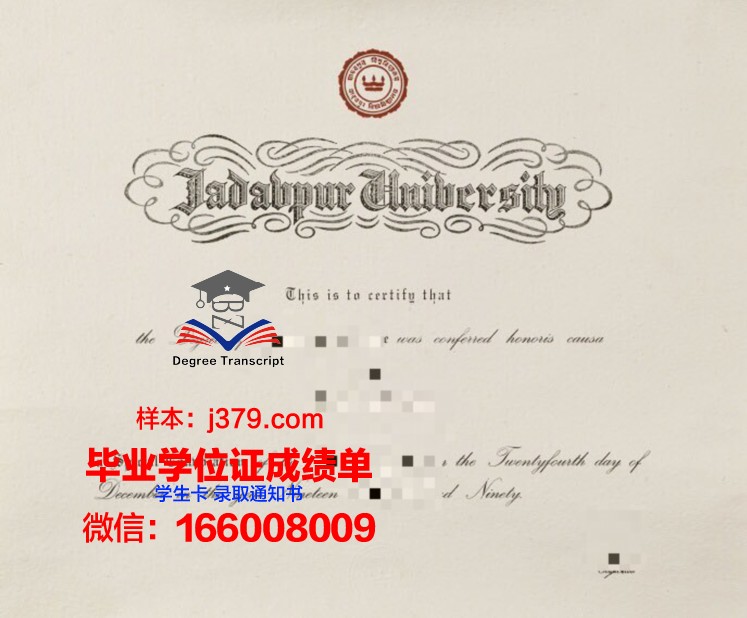 贾达普大学成绩单图片(贾达普大学成绩单图片高清)