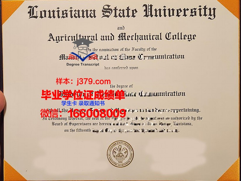路易斯安那理工大学学位证(路易斯安那理工大学世界排名)