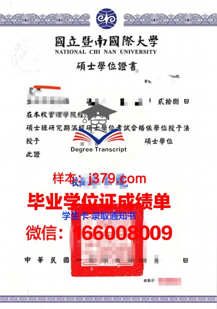 费里斯州立大学学位证:开启未来之路的通行证