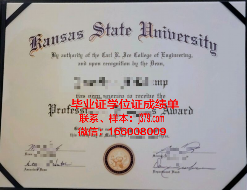 堪萨斯州立大学研究生毕业证书(堪萨斯大学研究生申请条件)