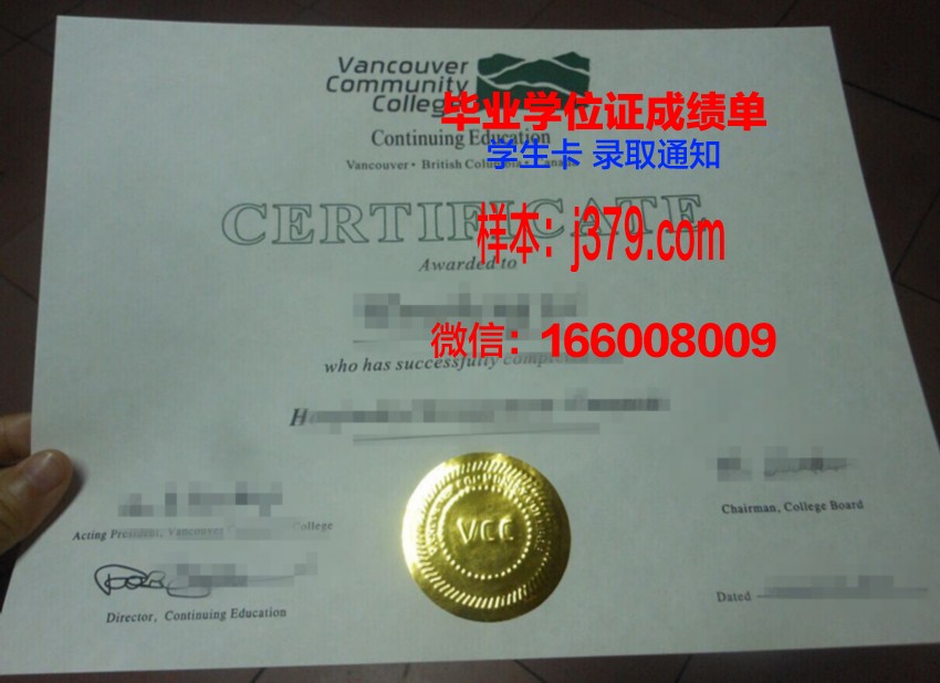 费尔利迪金森大学温哥华分校本科毕业证(费尔利迪金森大学怎样)