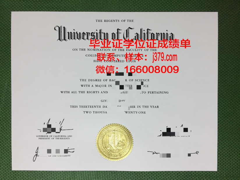 塔林理工大学毕业证等级(塔林理工大学毕业证等级是什么)
