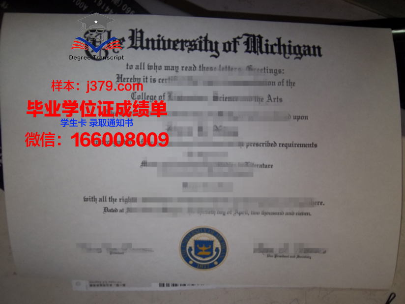 贵湖大学硕士毕业证:一份闪耀的学术荣誉