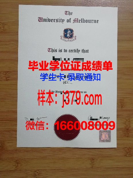 墨尔本大学毕业证日期怎么看(墨尔本大学2020毕业典礼日期)
