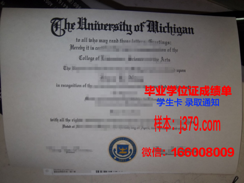 费舍尔学院毕业证尺寸(费舍尔怎么样)