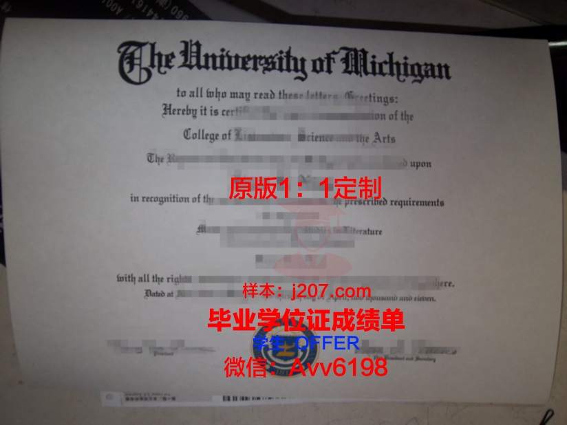 国立高雄师范大学 diploma 毕业证
