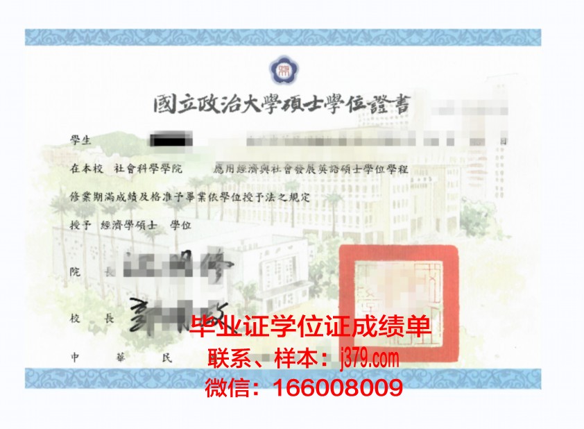 路易斯克拉克学院学位证成绩单：一份承载荣誉与梦想的证明