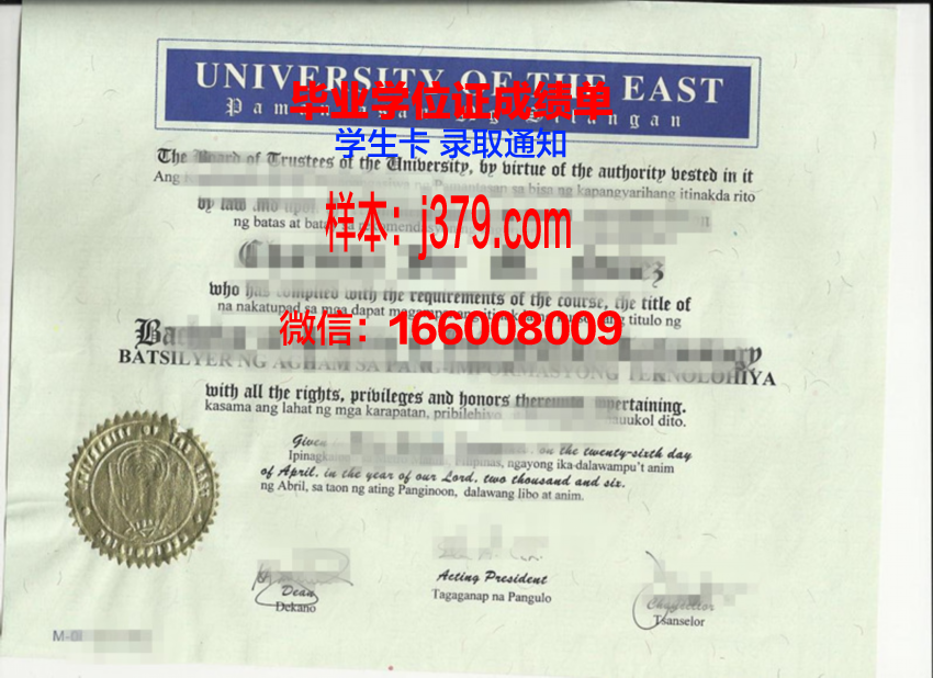 塔什干国立东方研究大学校园卡(塔什干东方学院)