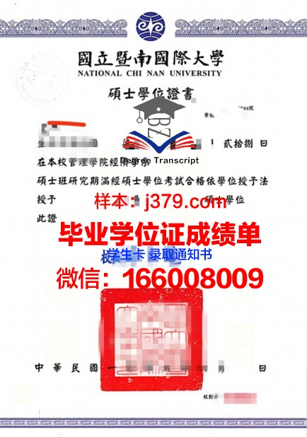 赫尔松国立技术大学本科学位证：开启国际认可的学术之旅