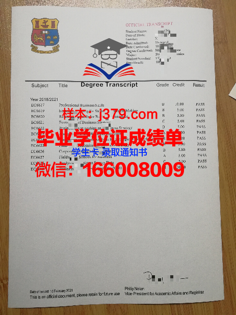 塔什干国立师范大学学历证书