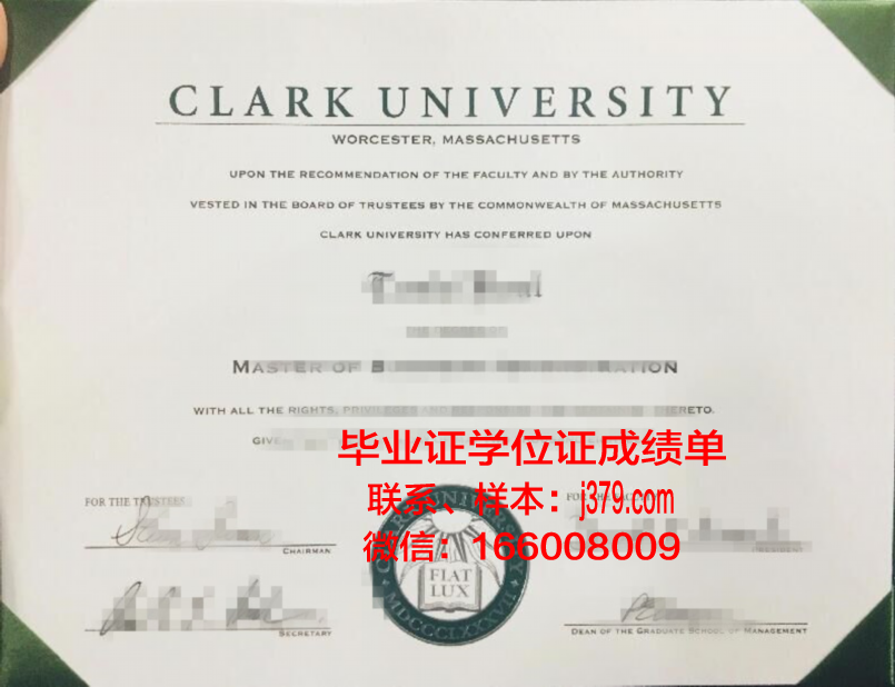 路易斯克拉克学院毕业证定制:承载荣誉与梦想的凭证