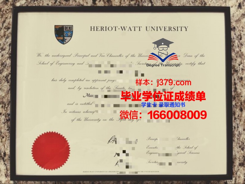 赫瑞瓦特大学毕业证案例(赫瑞瓦特大学专业排名)