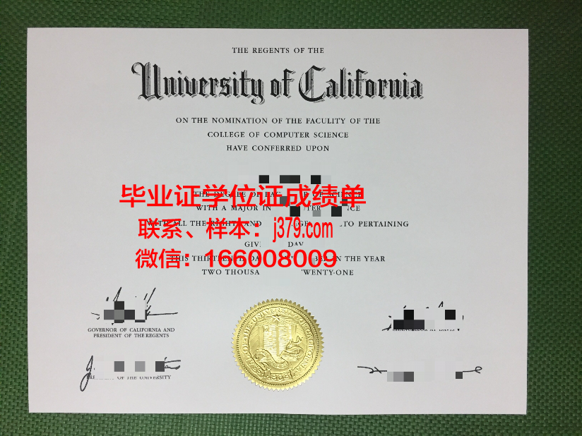 赫梅利尼茨基国立大学毕业证照片(赫利梅利)