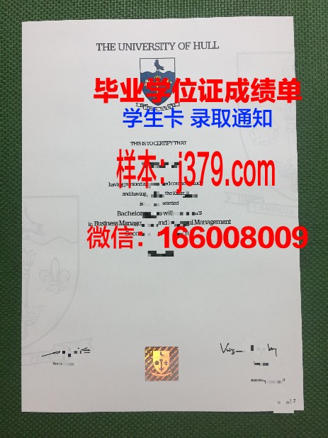 赫尔基摩郡社区学院本科毕业证：开启未来的钥匙