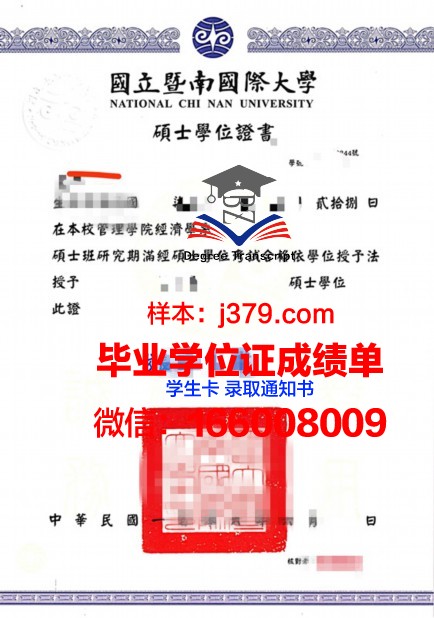 费尔利迪金森大学温哥华分校毕业证学位证(费尔利迪金森大学怎样)