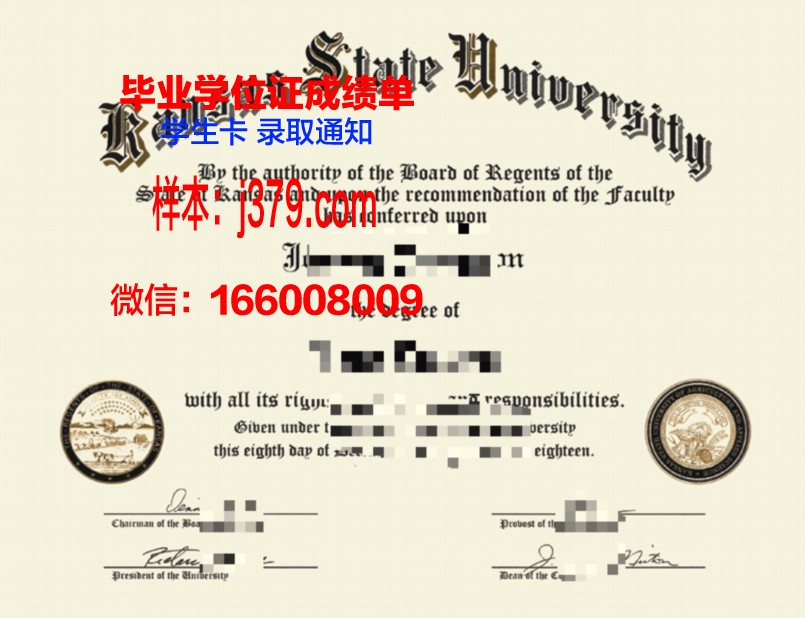 堪萨斯大学证书成绩单(堪萨斯大学好考吗)