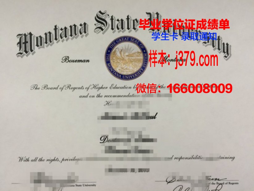 贸易科学高级研究基金会私立学院博士毕业证书(国际贸易博士学位有吗)