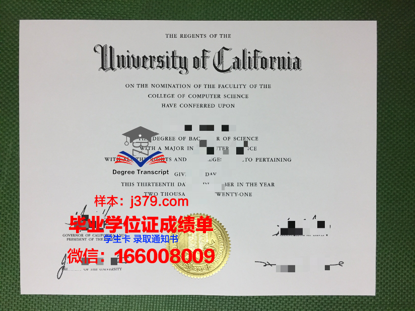 赫罗纳大学的毕业证都能做(赫罗纳大学的毕业证都能做什么)