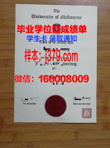 墨尔本科技大学毕业证书图片(墨尔本大学毕业证和学位证)