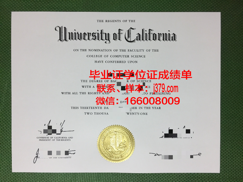 塔林理工大学毕业证是什么样呢(塔林有哪些大学)