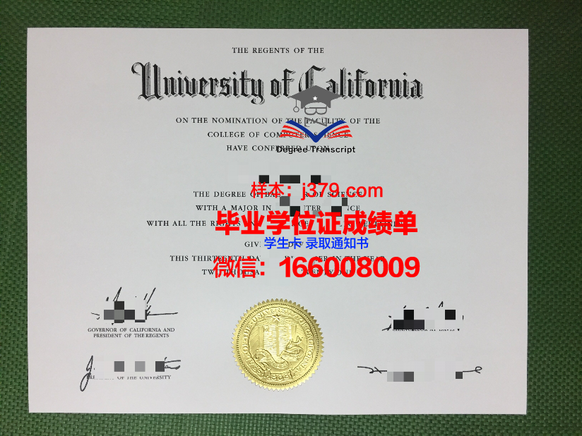 恩大毕业证定制：传承历史，铭记青春