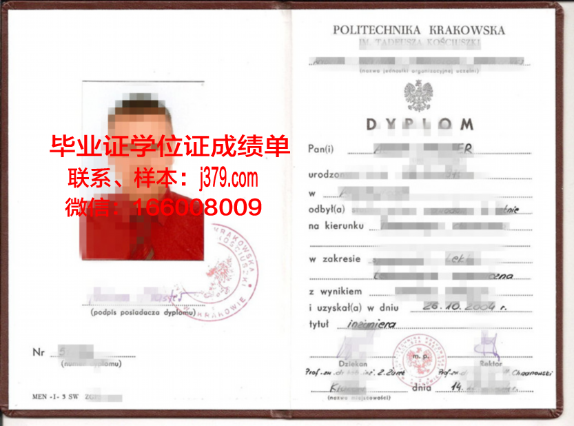赫拉德茨·克拉洛维大学研究生毕业证书(赫拉德茨·克拉洛韦大学)